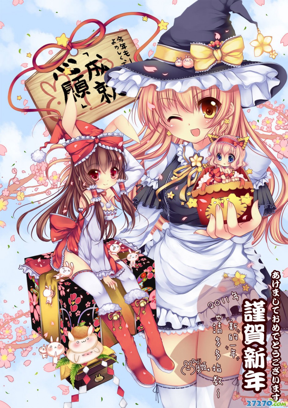 经典动漫中的超萌兔兔美少女