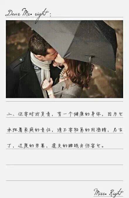 情侣图片一左一右甜蜜带字