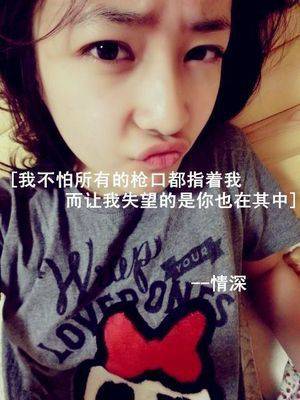 带字可爱萌萌哒的女生图片