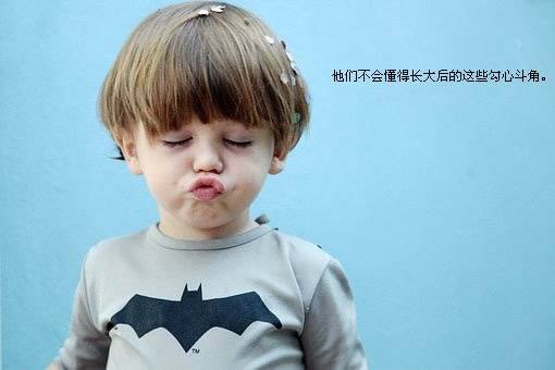 空间材料 童年的时光