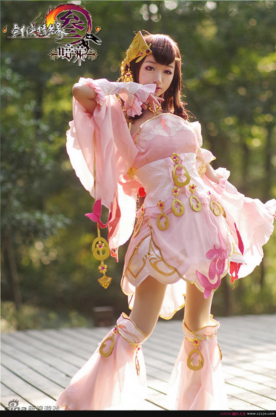 七秀定国LOLI外景cosplay美女