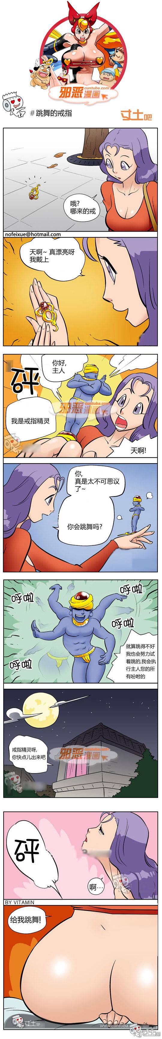 邪恶漫画爆笑囧图第252刊：贪婪与懒惰存在的价值