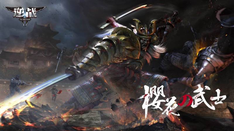 游戏《逆战樱花武士》伪3D精美高清壁纸