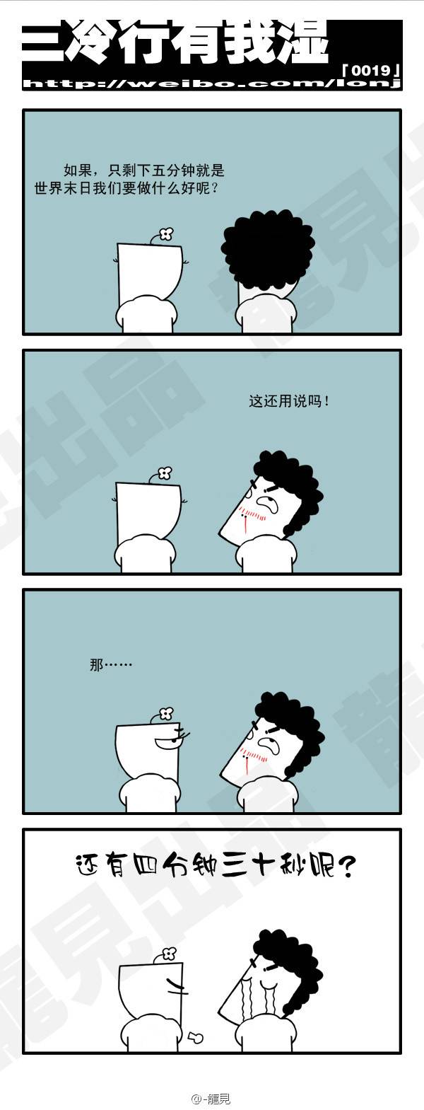 邪恶漫画爆笑囧图第256刊：弹琴美女的厉害
