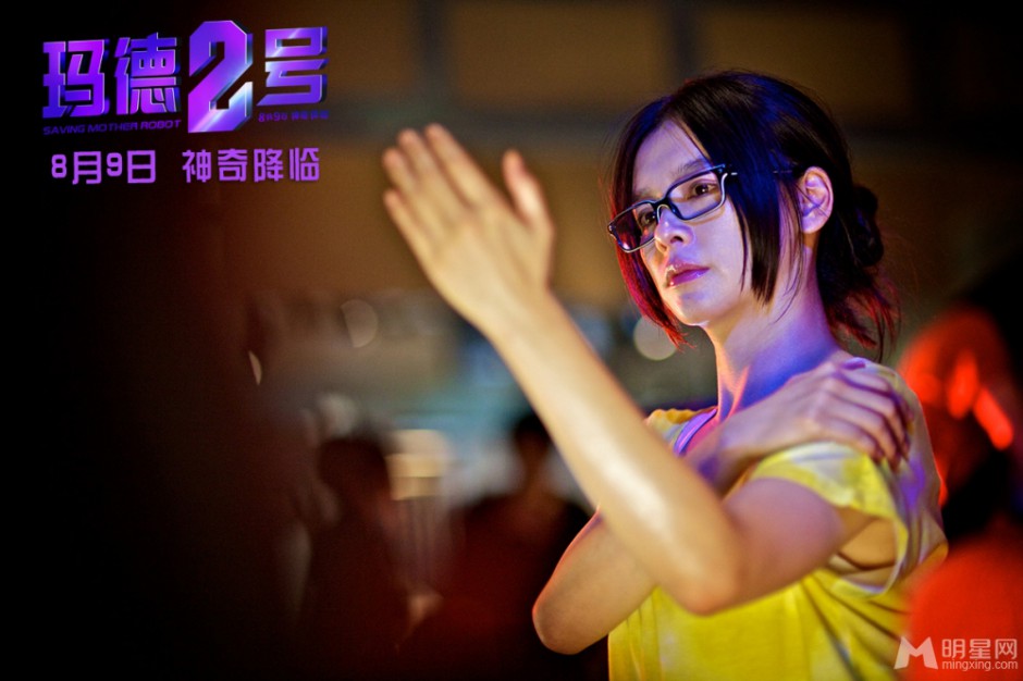 台湾剧情电影《玛德2号》唯美剧照精选