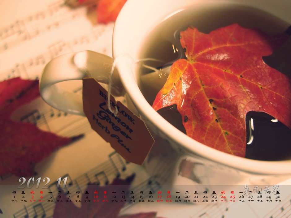 2012年11月高清桌面壁纸图集