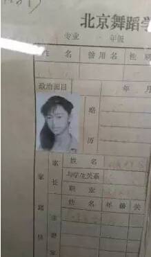 无整容无PS年代她们长这样!