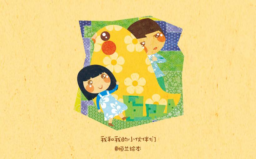 童年卡通《我和小伙伴们》唯美桌面壁纸