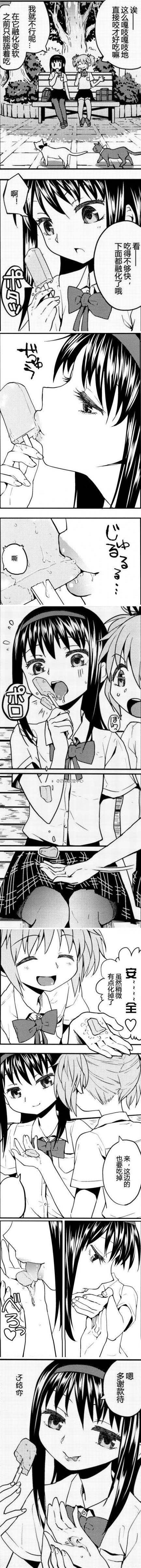 邪恶漫画爆笑囧图第367刊：邪恶
