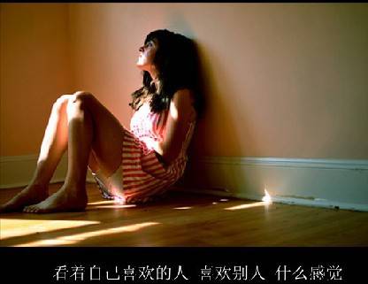 美女伤感意境图片带字