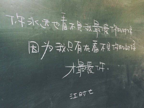 2016最新唯美意境非主流带字图片