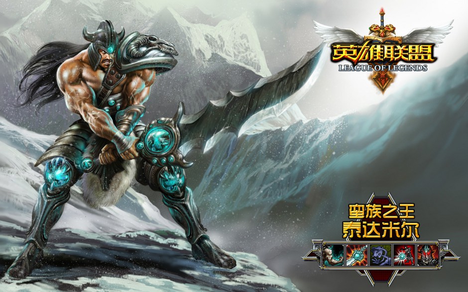 英雄联盟最新高清壁纸下载