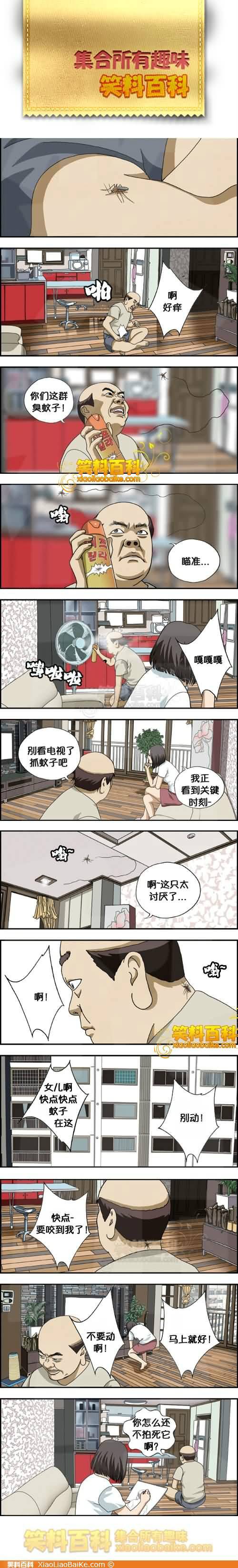 邪恶漫画爆笑囧图第305刊：美女诱惑