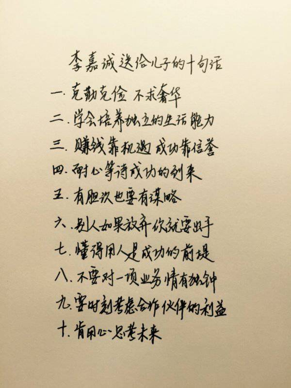 开心优雅图片唯美带字