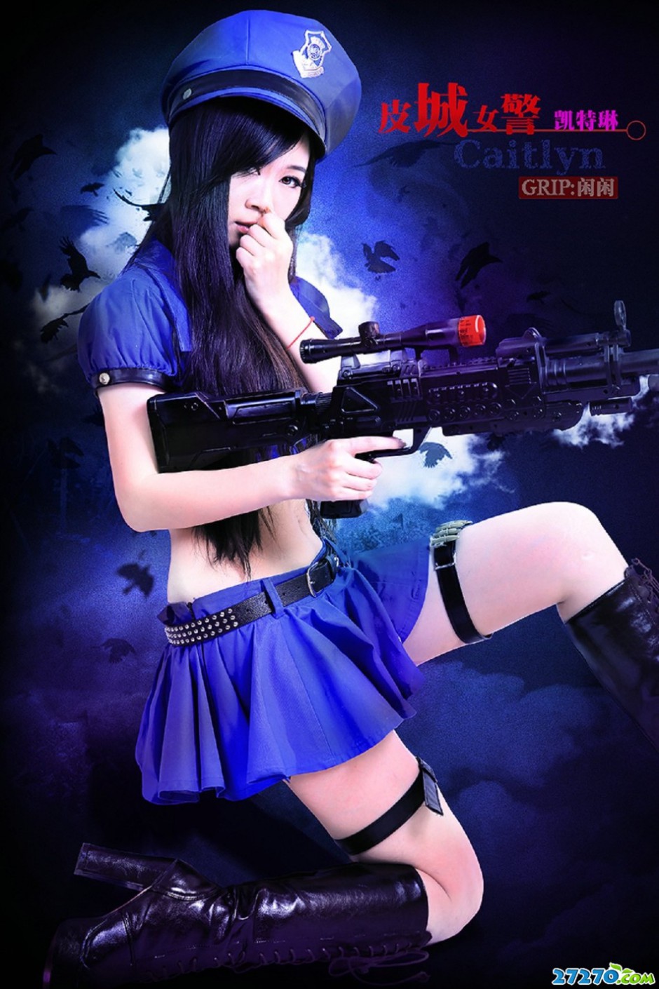 《Grip》惊艳妹子精彩cosplay图片