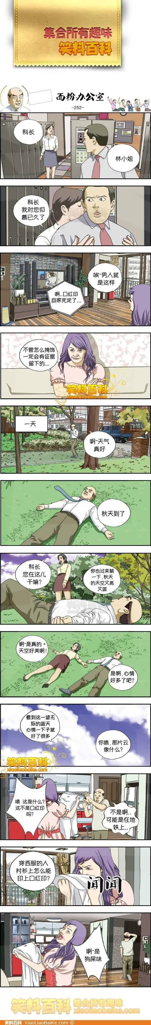 邪恶漫画爆笑囧图第315刊：抢钱的举动