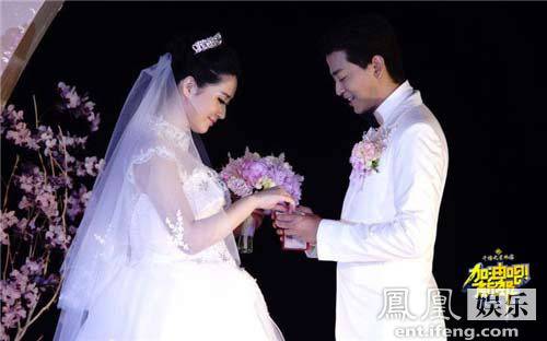 《加油吧新郎!》明星也“裸婚” 陈晓东低调婚礼高调爱