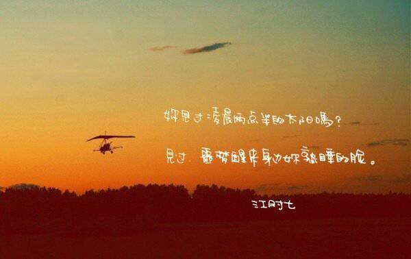 2016最新唯美意境非主流带字图片