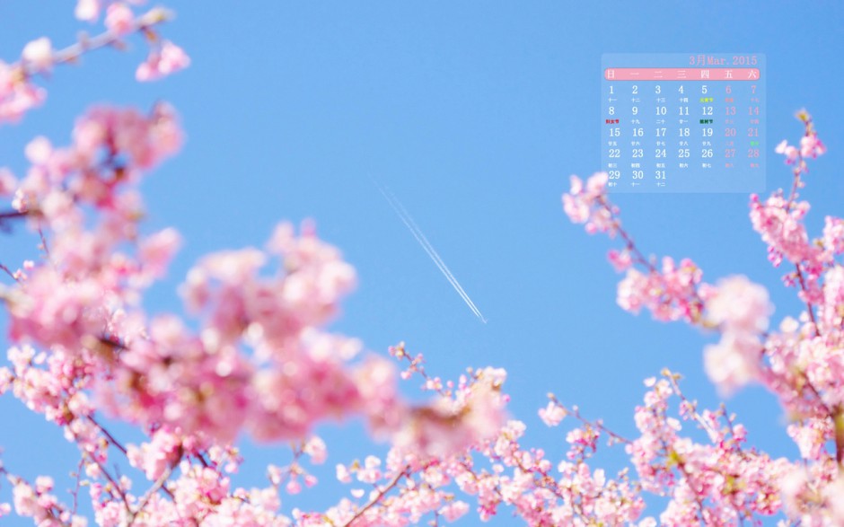 2016年3月日历风景壁纸