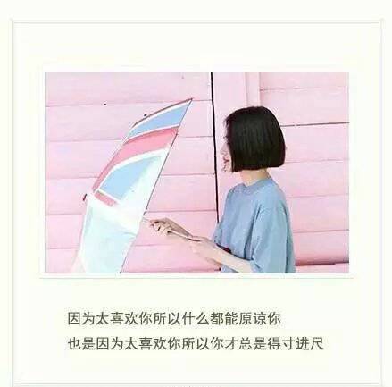 非主流带字伤感意境图片女