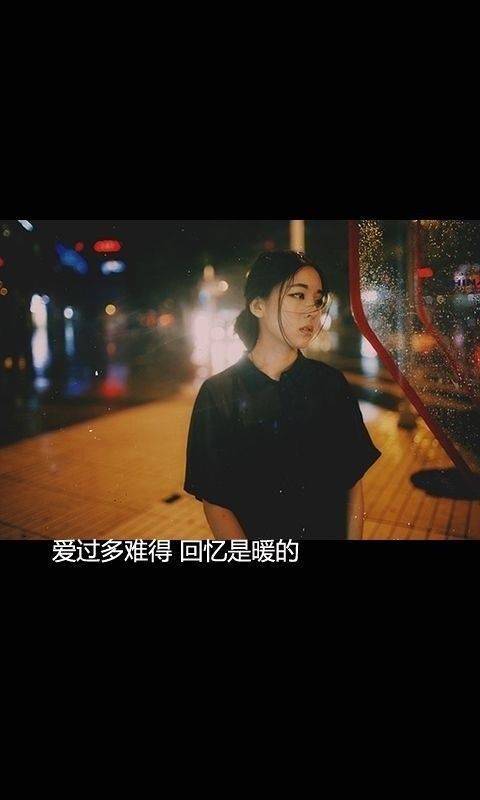 qq女生非主流伤感带字图片