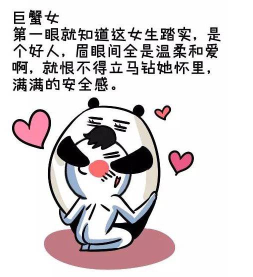 情侣搞怪图片大全卡通