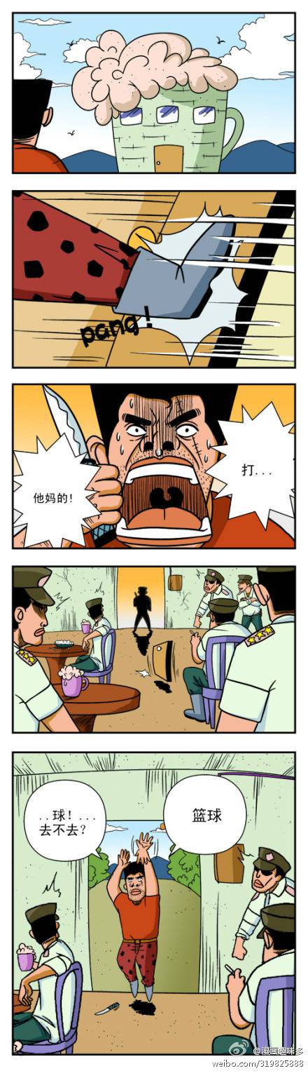 邪恶漫画爆笑囧图第268刊：素质道理的背后