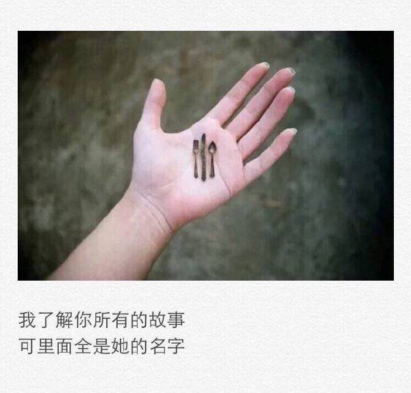 qq皮肤大图女生伤感带字