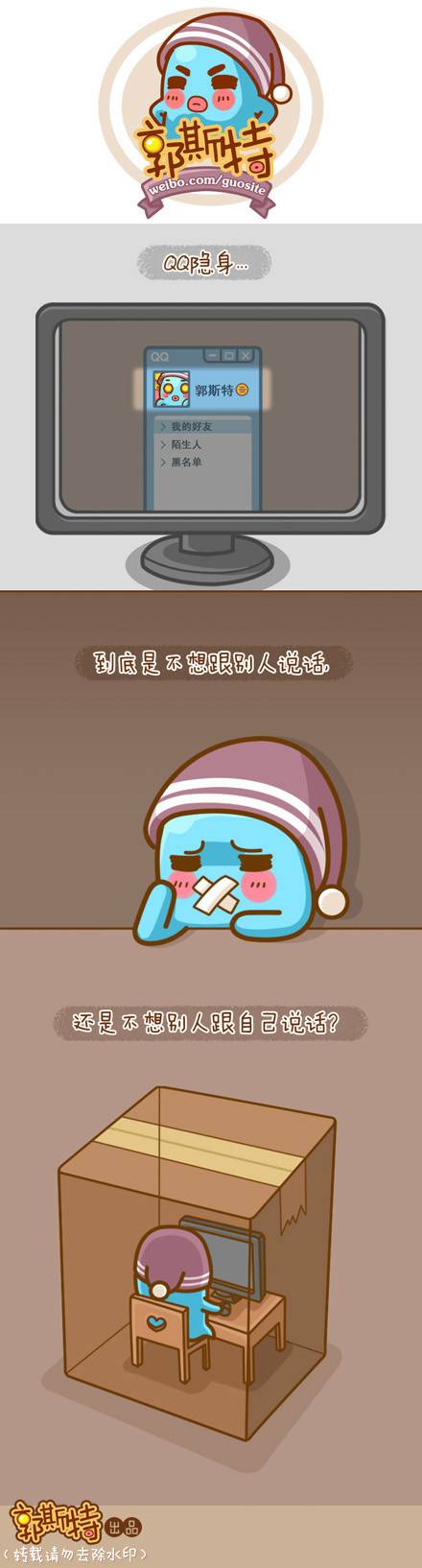 邪恶漫画爆笑囧图第367刊：邪恶