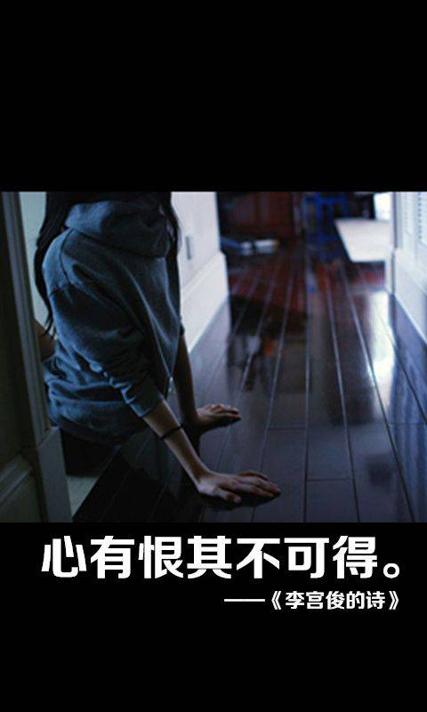 带字文字非主流人物图片