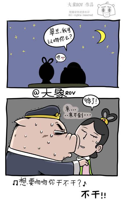 邪恶漫画爆笑囧图第322刊：又在玩耍