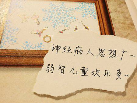 想念图片非主流伤感带字素材