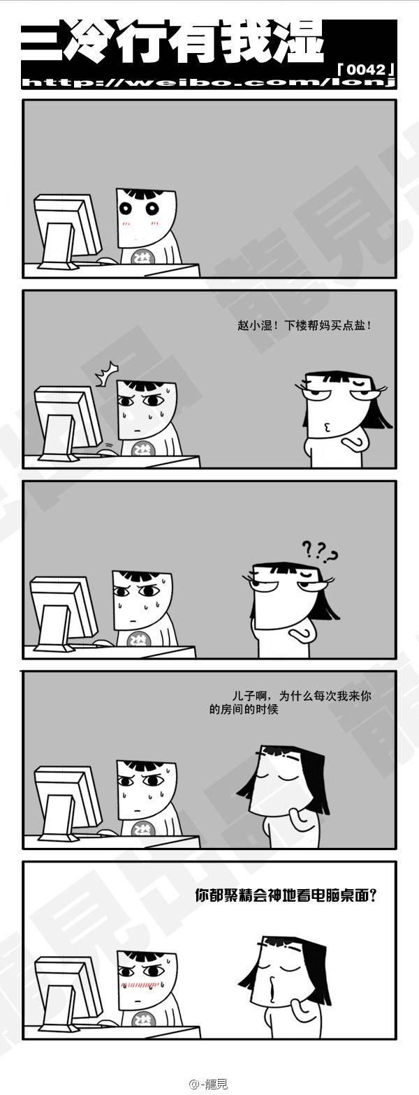 邪恶漫画爆笑囧图第321刊：现在与未来