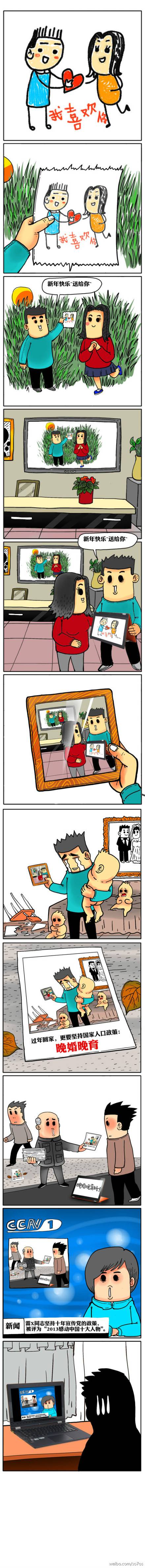 邪恶漫画爆笑囧图第375刊：防盗