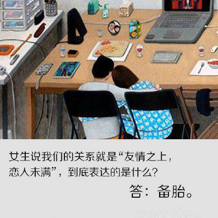 非主流图片带字 霸气语录