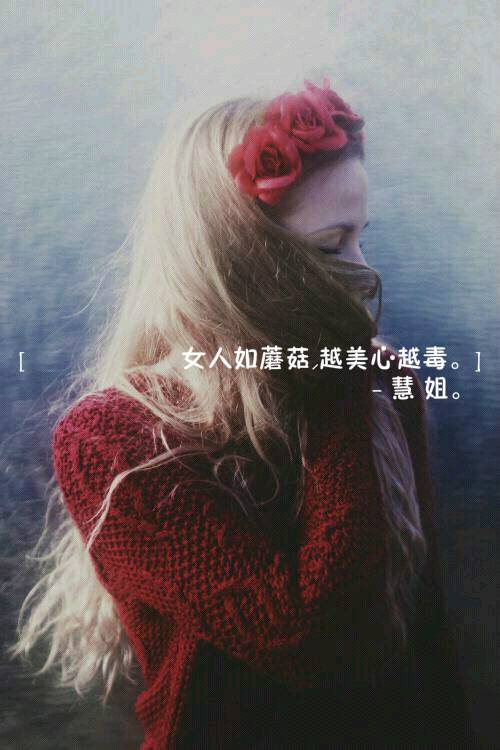 给不了我未来 就不要碰我