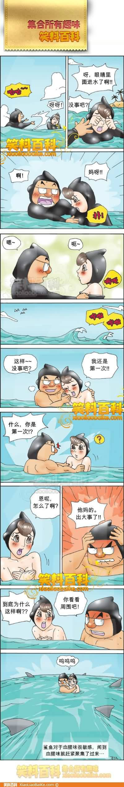 邪恶漫画爆笑囧图第295刊：按提示做