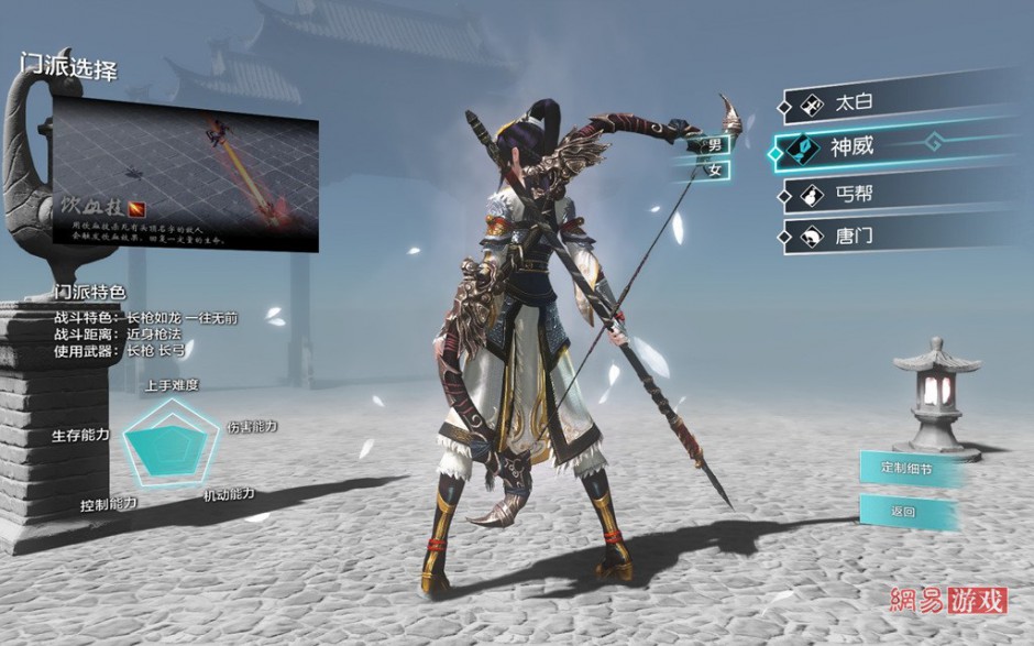 《天涯明月刀》精彩网络游戏截图