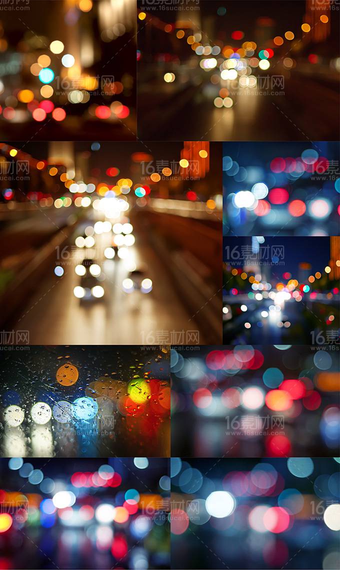 流光溢彩的城市幻灯片背景图片