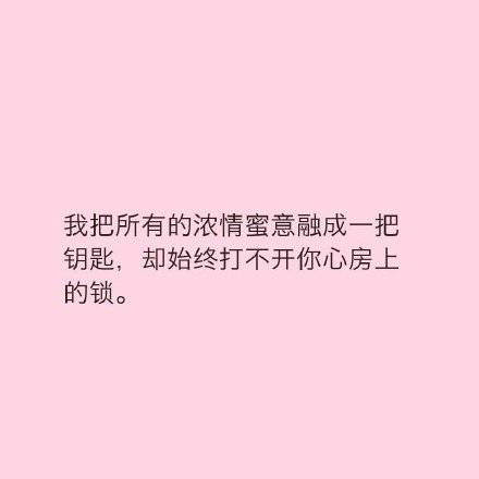qq皮肤非主流带字超拽