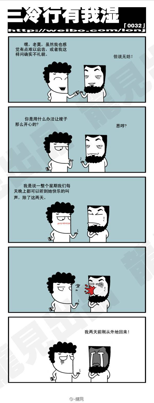 邪恶漫画爆笑囧图第254刊：研究着东西呢