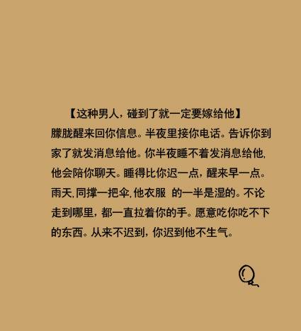 恋人图片唯美珍惜话语带字