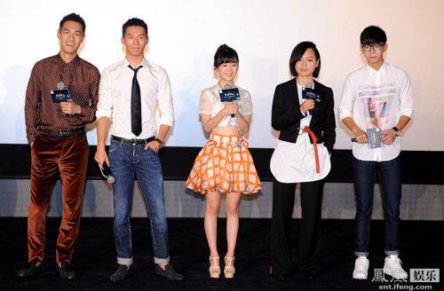 电影《新步步惊心》首映礼在京举行(3)