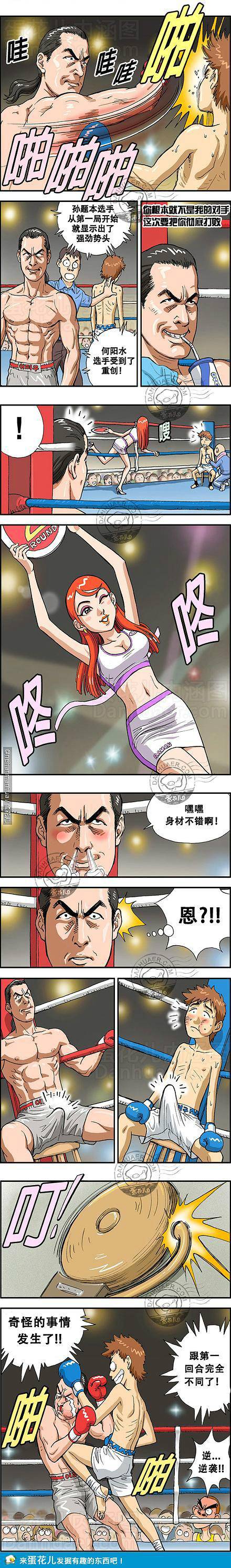 邪恶漫画爆笑囧图第360刊：雪人