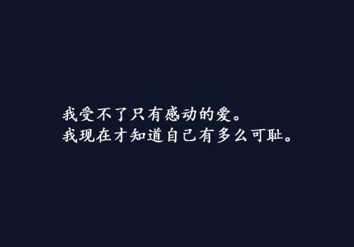 非主流文字图片素材