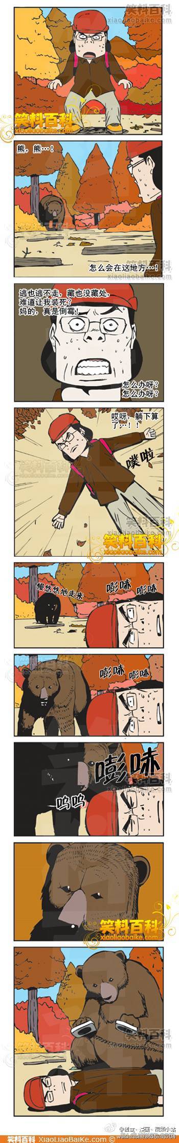 重口味邪恶漫画第17弹：不孕不育聚会 你值得加入