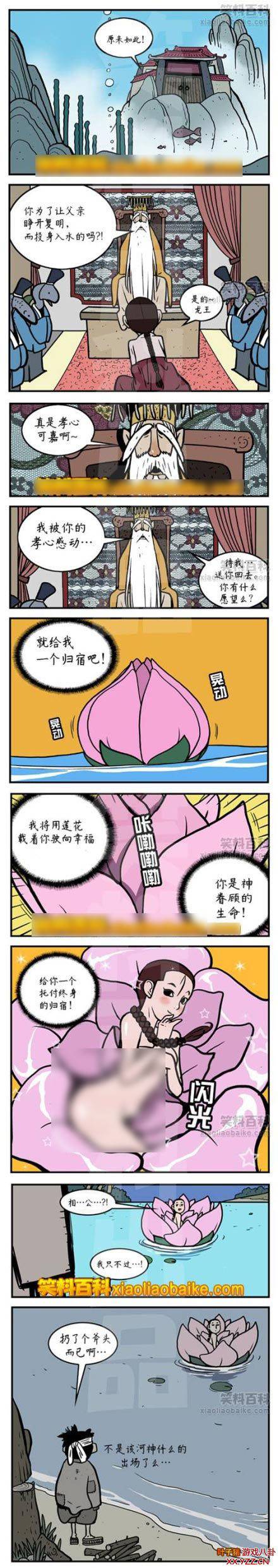 重口味邪恶漫画第15弹：这是一个内涵的恐怖故事