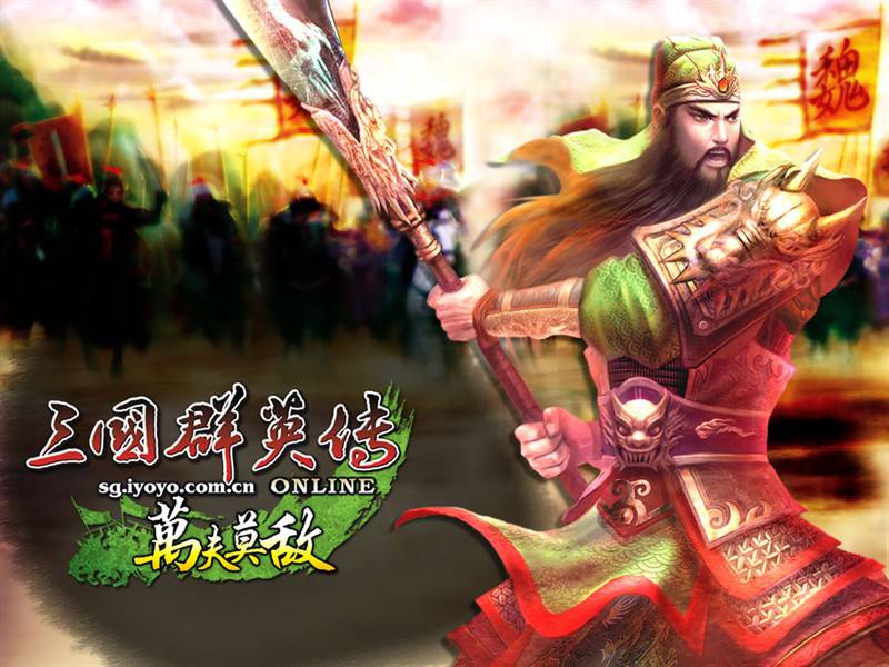 战争策略类网游《三国群英传》高清截图