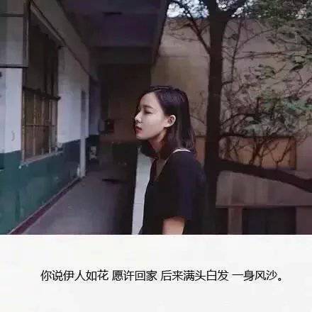 qq图片大全女生伤感带字的