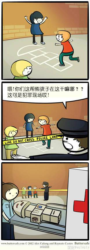邪恶漫画爆笑囧图第370刊：折磨